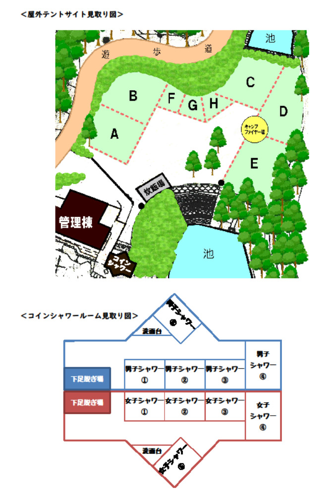 とらまる公園 キャンプ場